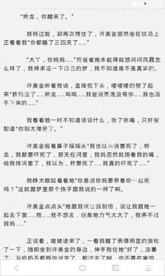 亚游手机版官网